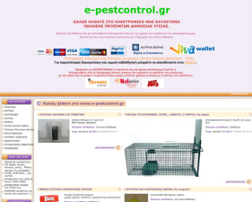 E-pestcontrol
