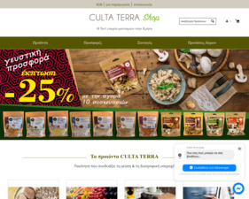 CultaTerra-Shop