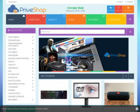 PriveShop
