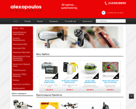 Alexopoulos Electronics