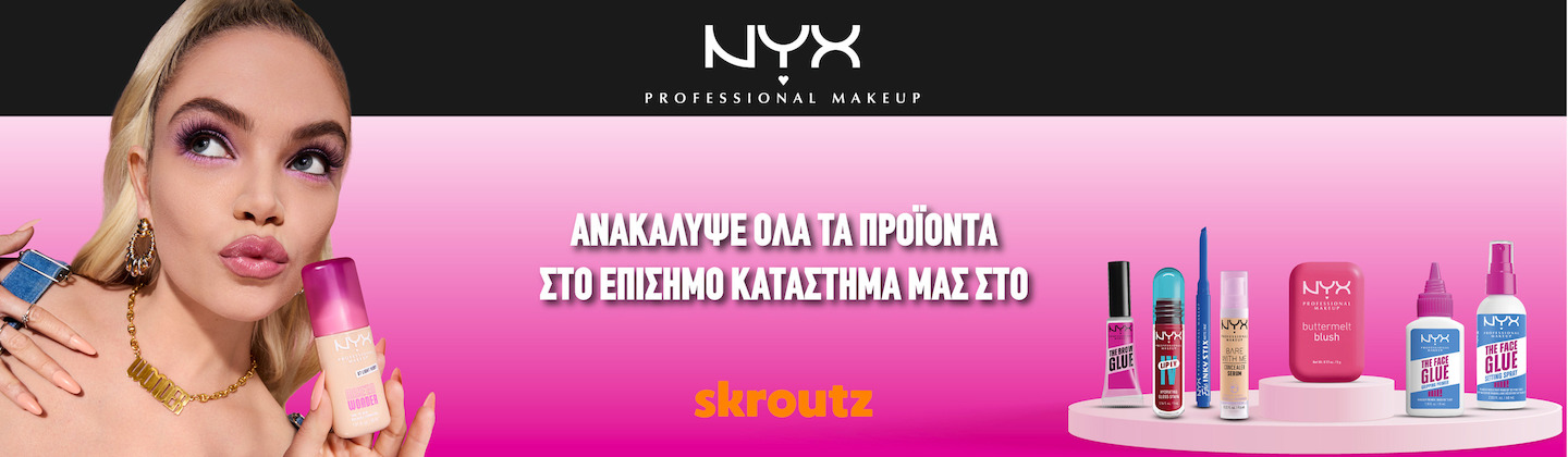 Υγεία - Ομορφιά