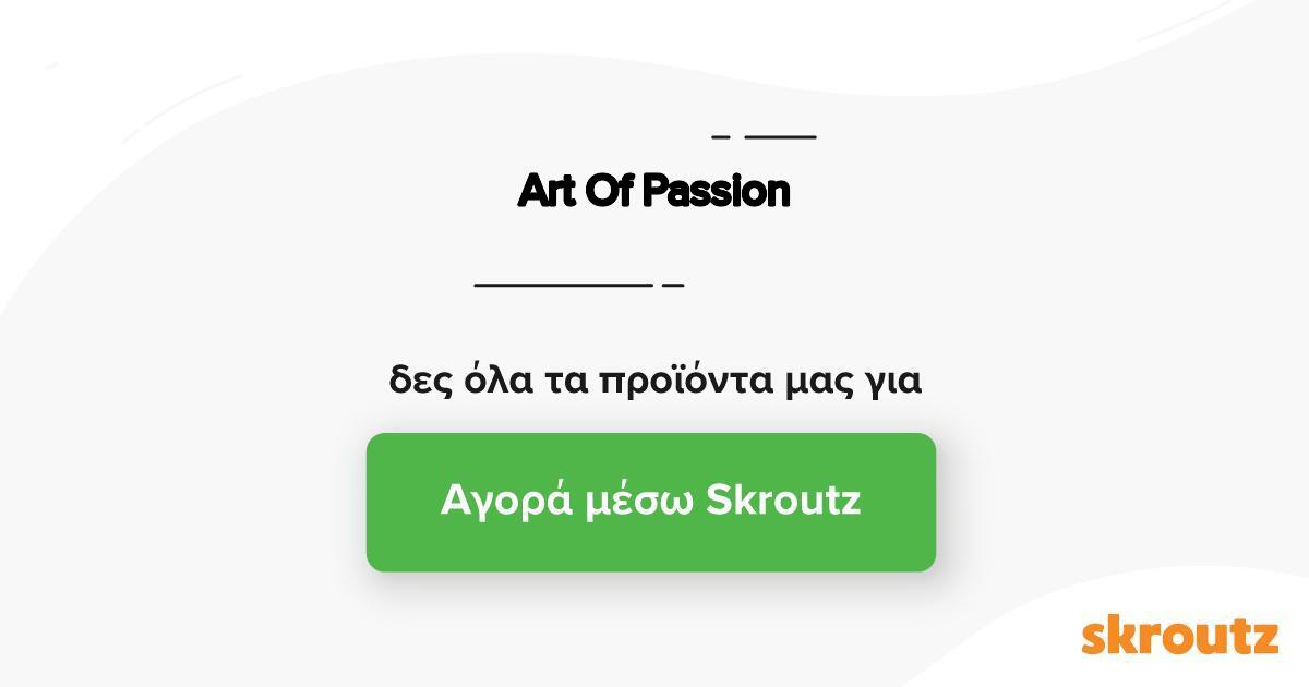 Art Of Passion Όλα τα Προϊόντα Skroutz Gr