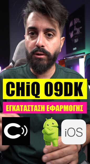 CHiQ APP, най-лесното нещо, достъпно на iOS и Android