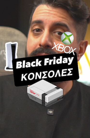 Black Friday CONSOLES