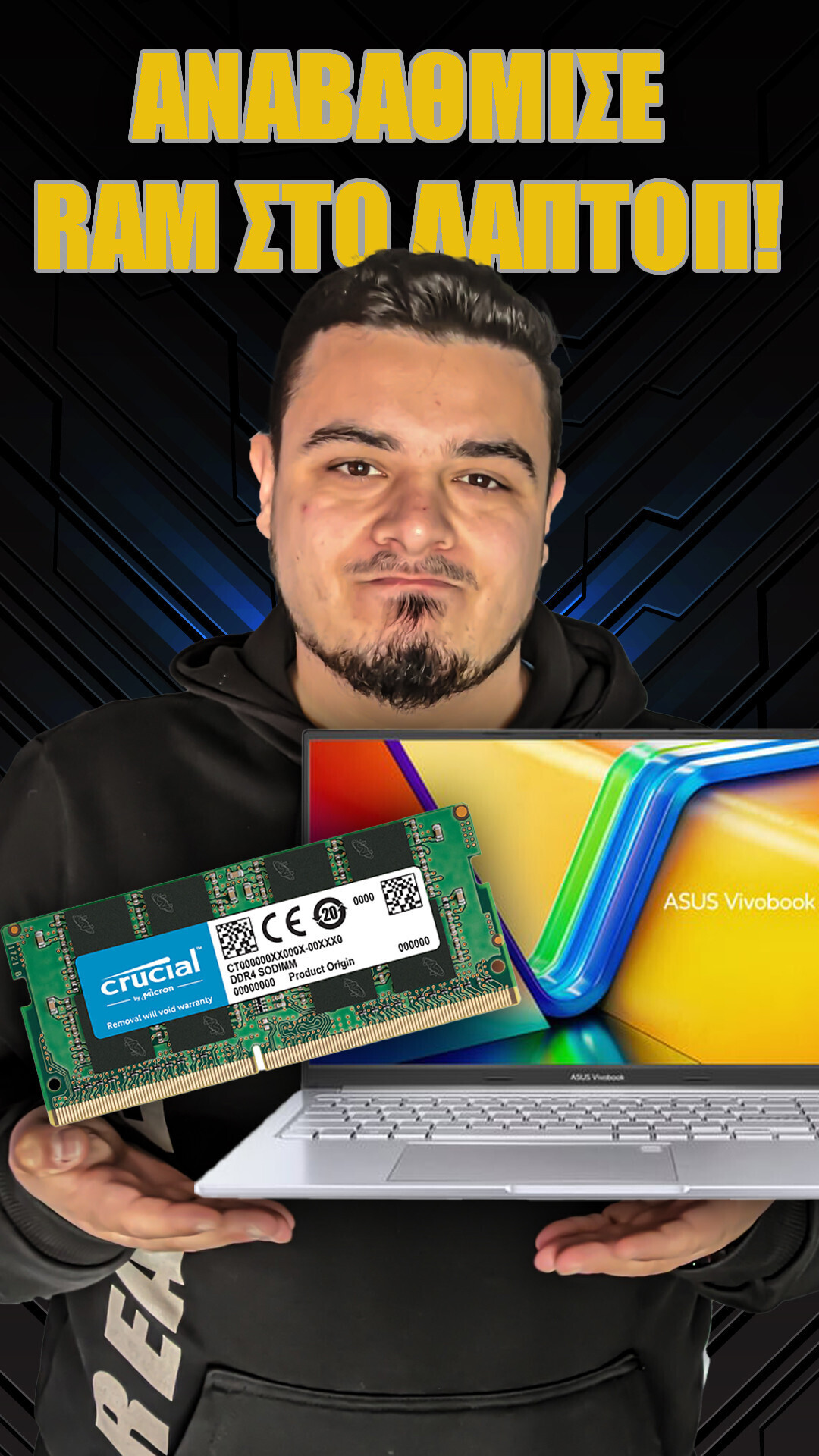 Αναβάθμισε την RAM στο Laptop!