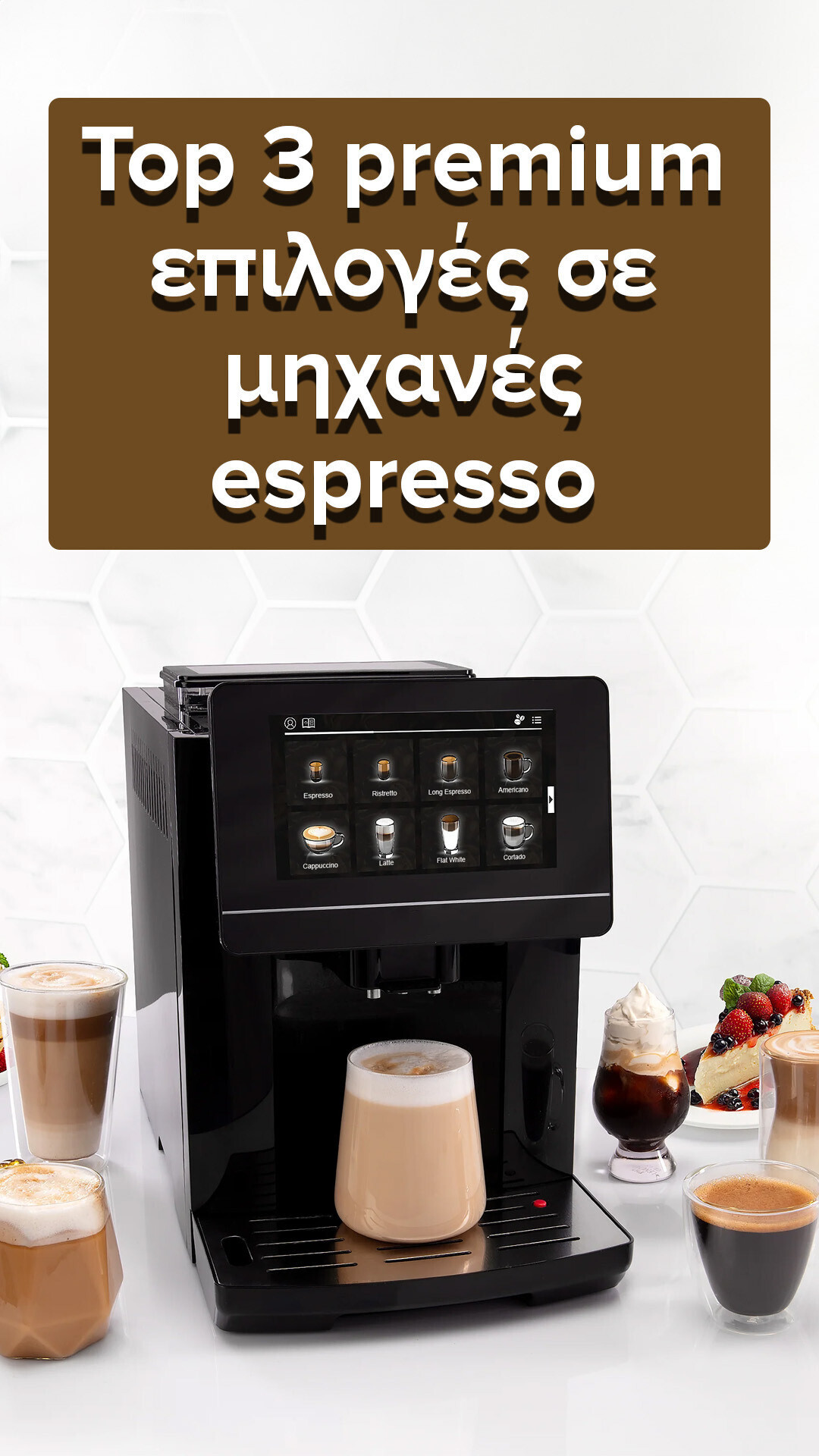 Top 3 premium choices in espresso machines