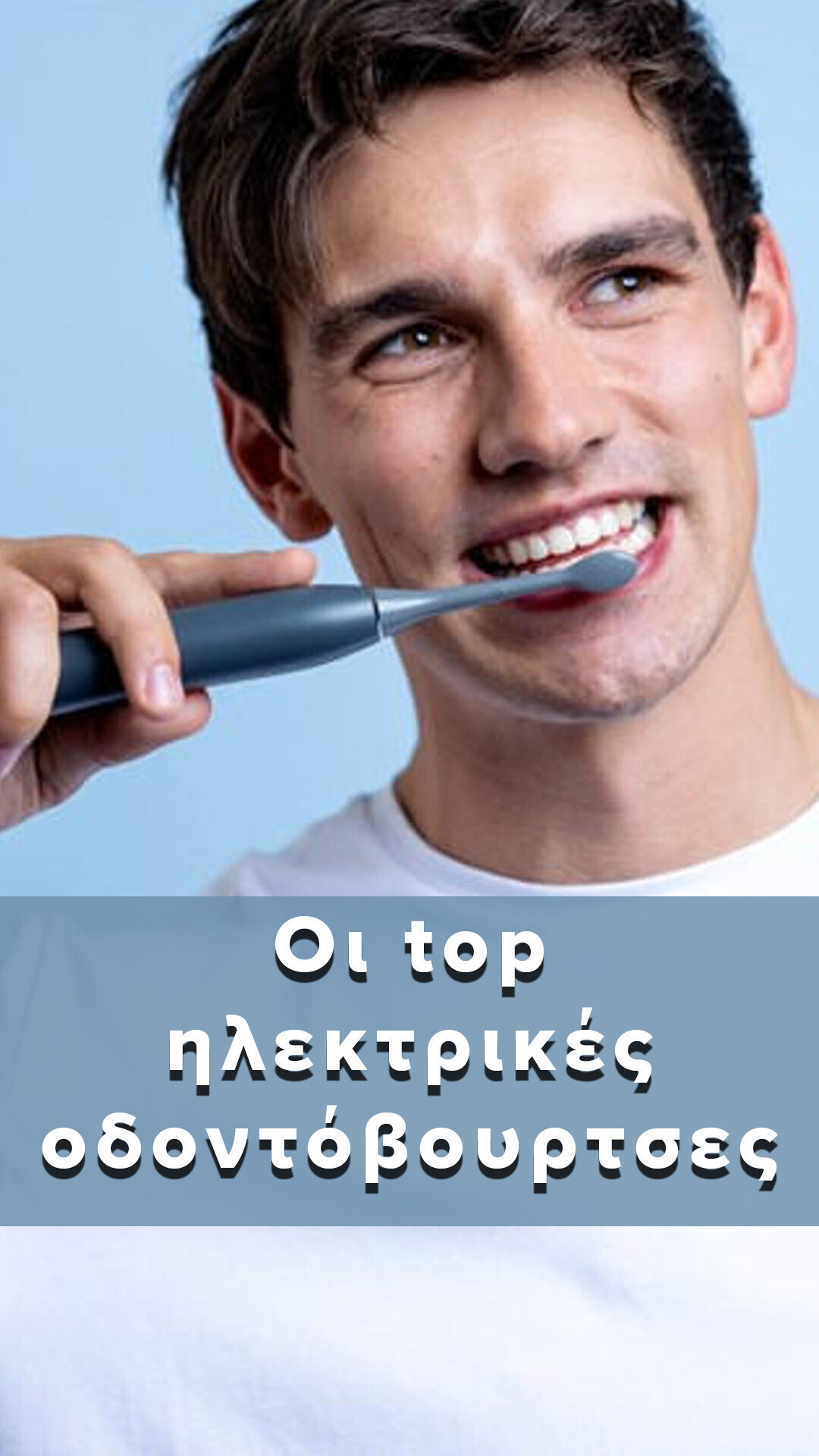 The top electric toothbrushes!