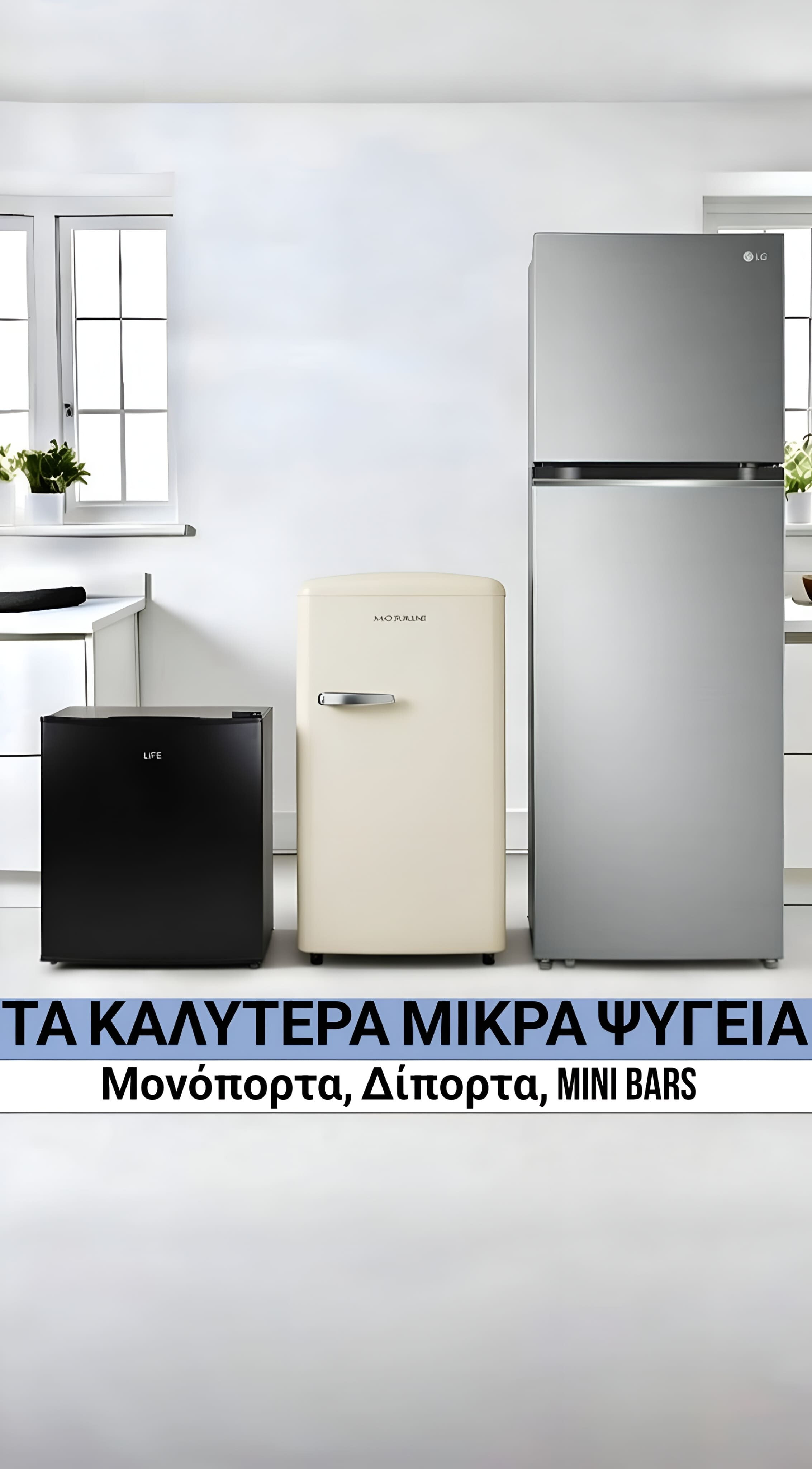 The Best Small Refrigerators: Single Door, Double Door, Mini Bars