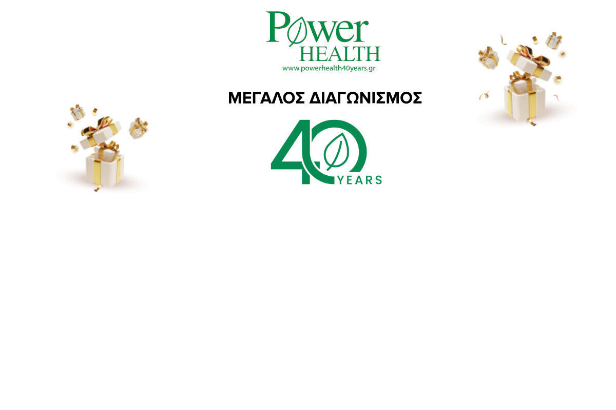 Power Health Skroutz.gr