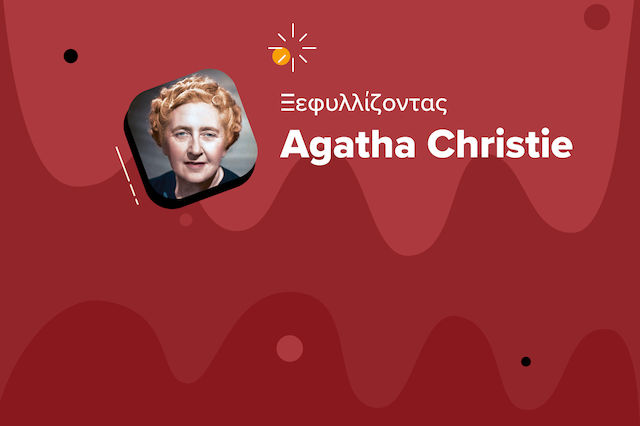 Agatha Christie: Pariul care a făcut-o "Regina Crimei", Viața și călătoriile