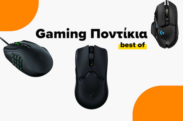 The best gaming mice on the market