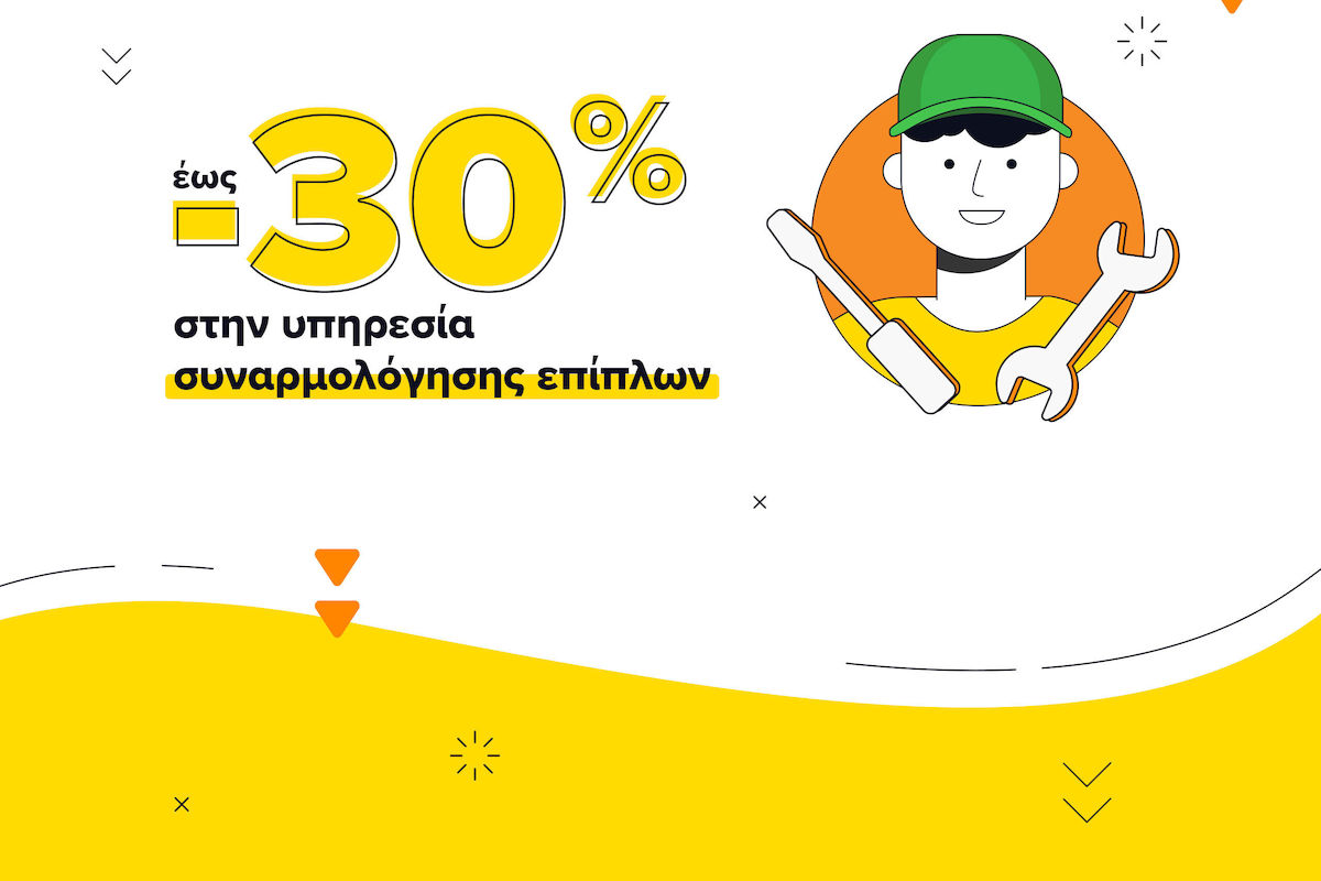 Cumpără mobilierul selectat cu reducere de până la -30% la serviciul de asamblare!