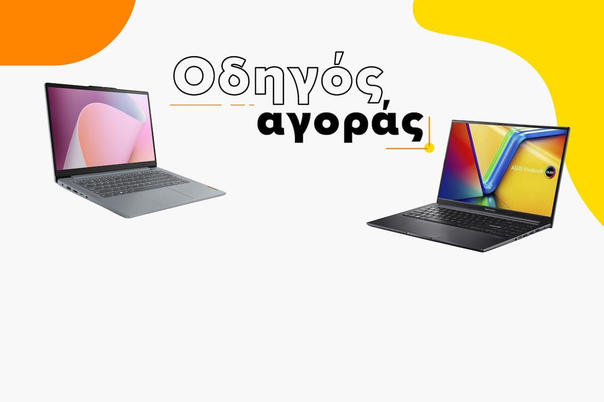 Τα καλύτερα laptop για φοιτητές: Διάλεξε το κατάλληλο για τη σχολή (Οδηγός Αγοράς)