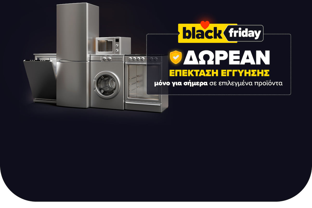Δωρεάν επέκταση εγγύησης MONO ΓΙΑ ΣΗΜΕΡΑ σε επιλεγμένα προϊόντα!