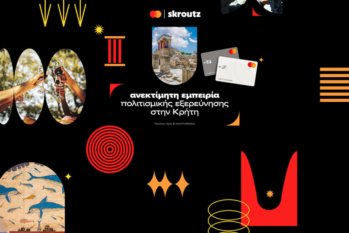 Διεκδίκησέ τη σήμερα