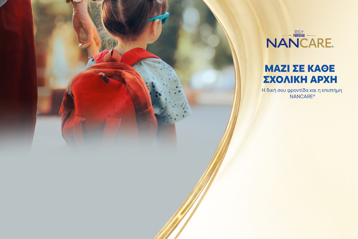 Nestlé® NANCARE® Nahrungsergänzungsmittel
