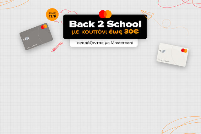 Обнови се за новия сезон и спечели с Mastercard!