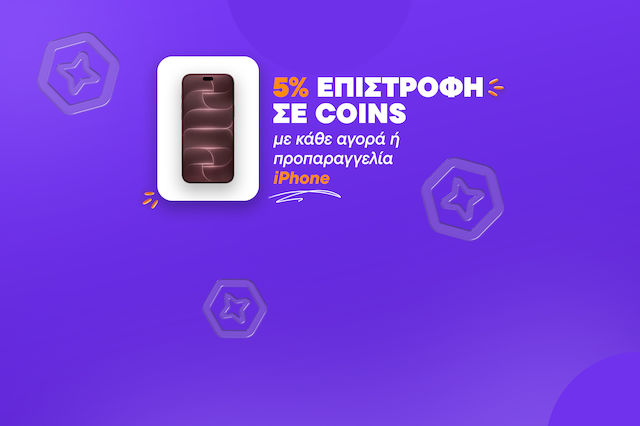 Zeit für ein Upgrade mit 5% Cashback in Coins