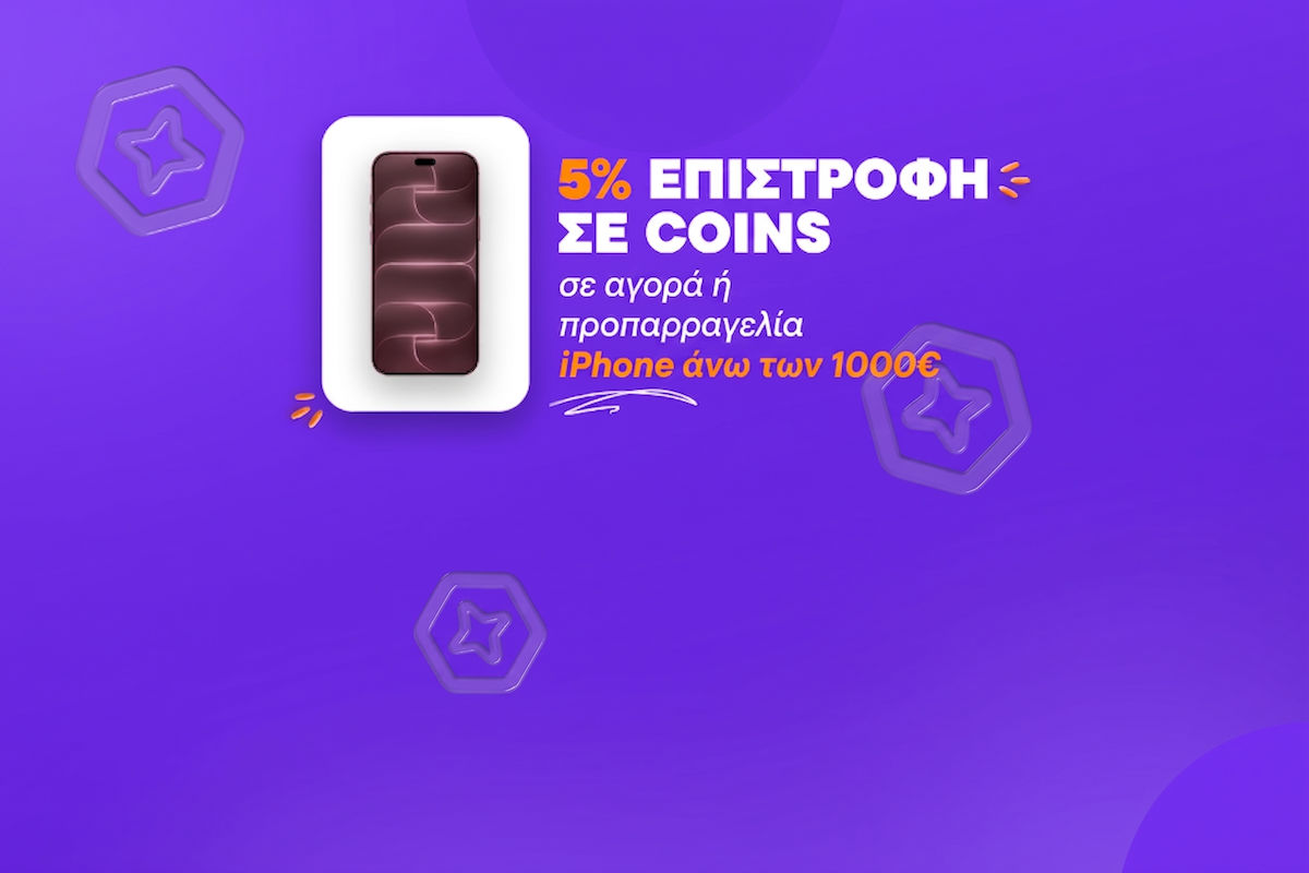 Zeit für ein Upgrade mit 5% Cashback in Coins