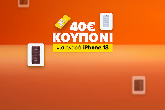 Time to upgrade to iPhone 18 with a €40 coupon