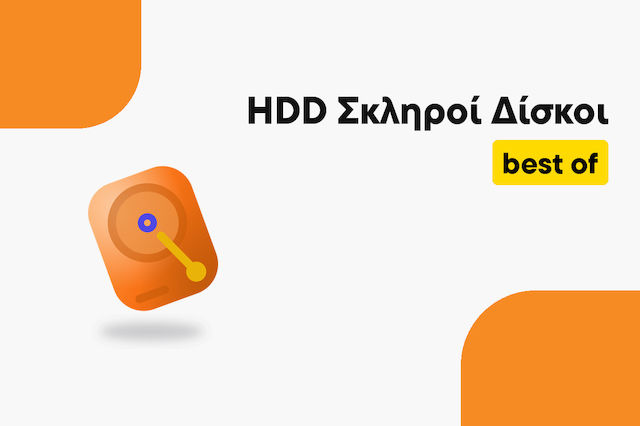 Οι καλύτεροι HDD Σκληροί δίσκοι για κάθε χρήση | Skroutz