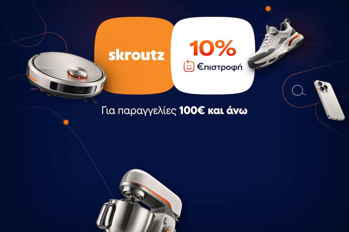 Καλωσορίζουμε το πρόγραμμα €πιστροφή της Eurobank στο Skroutz!