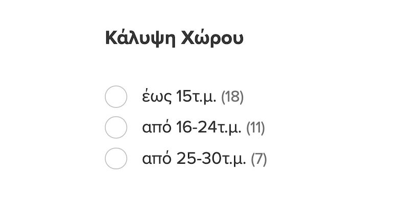 Oδηγός Αγοράς για Σόμπες Αλογόνου - Χαλαζία