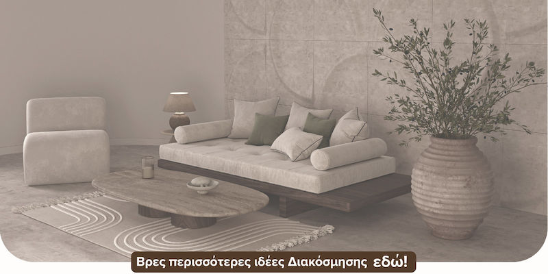 ✨ Japandi Style: H απόλυτη ισορροπία μεταξύ Ιαπωνικής απλότητας & Σκανδιναβικού design