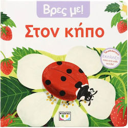 Για Ζώα