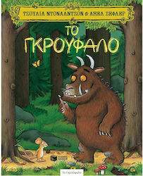 Julia Donaldson