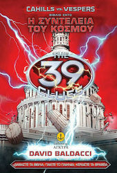 39 Clues