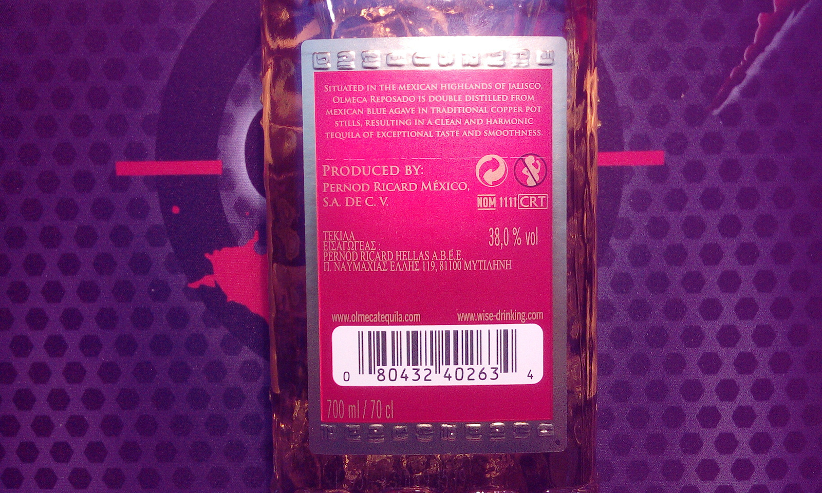 Reposado Τεκίλα 12 Ετών 38% 700ml