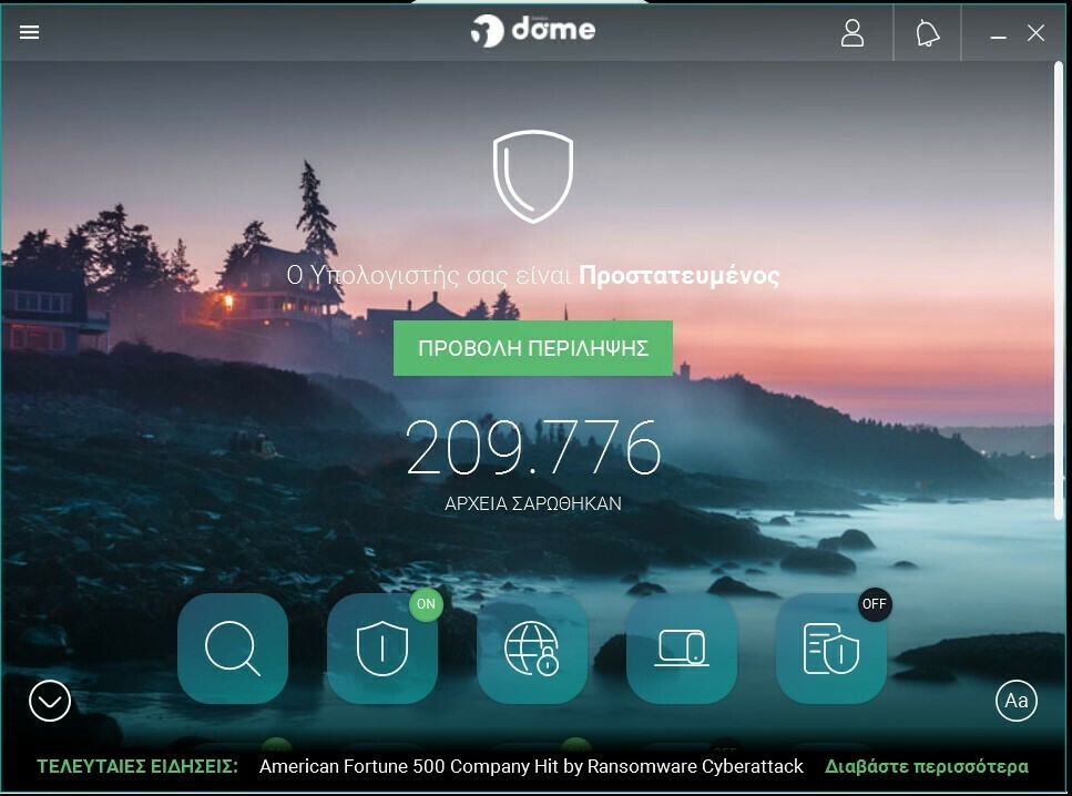 Panda Security Dome Advance για 1 Συσκευή και 1 Έτος Χρήσης (Ηλεκτρονική Άδεια)