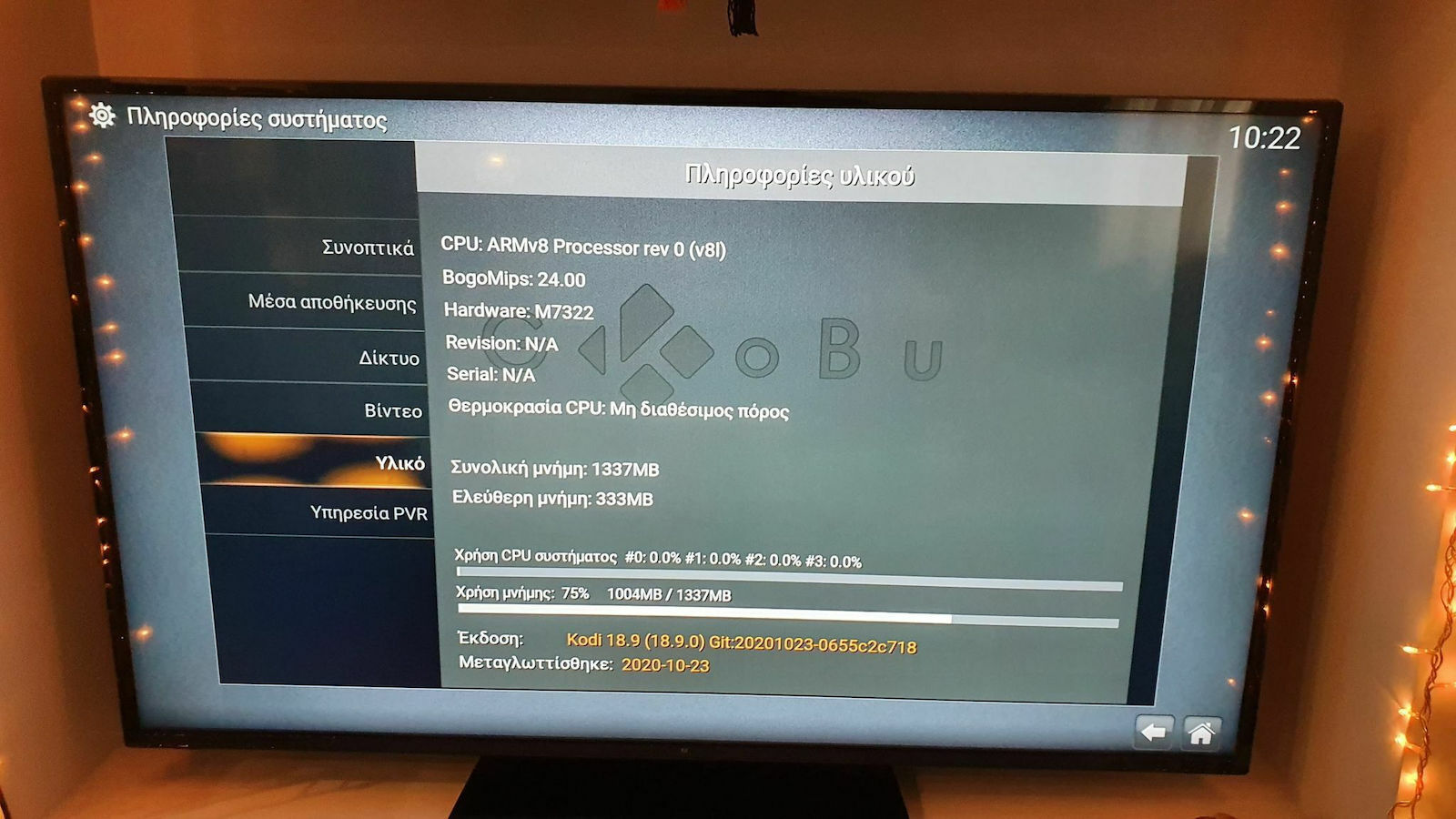 F&U Smart Τηλεόραση 55" 4K UHD LED FLA5520UH HDR (2019)