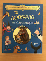 Εικόνες αξιολογήσεων
