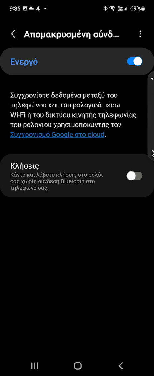 Samsung Galaxy Watch4 Aluminium 44mm Αδιάβροχο με Παλμογράφο (Green)