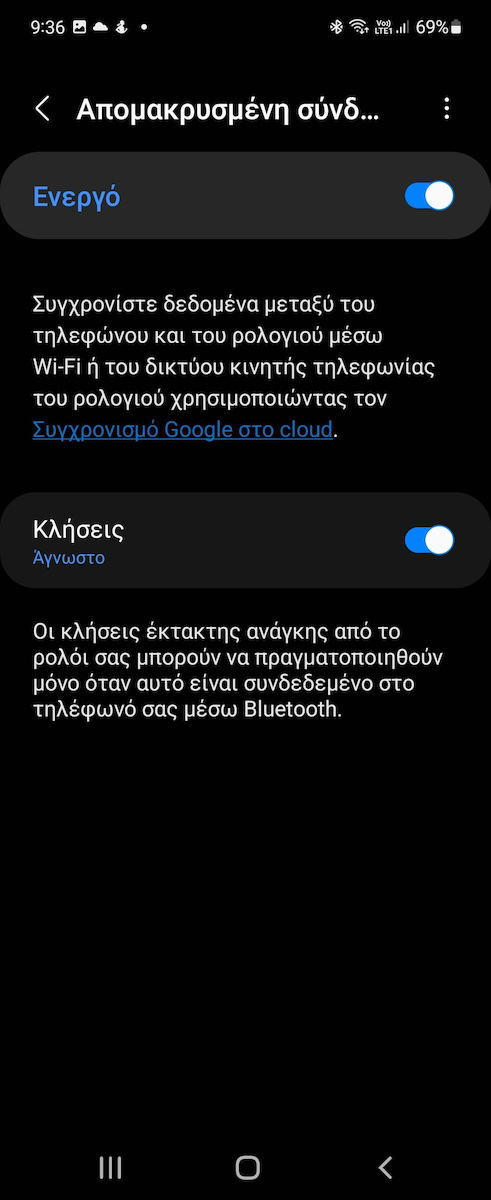 Samsung Galaxy Watch4 Алуминий 44мм Водоустойчив с Пулсомер (Зелен)