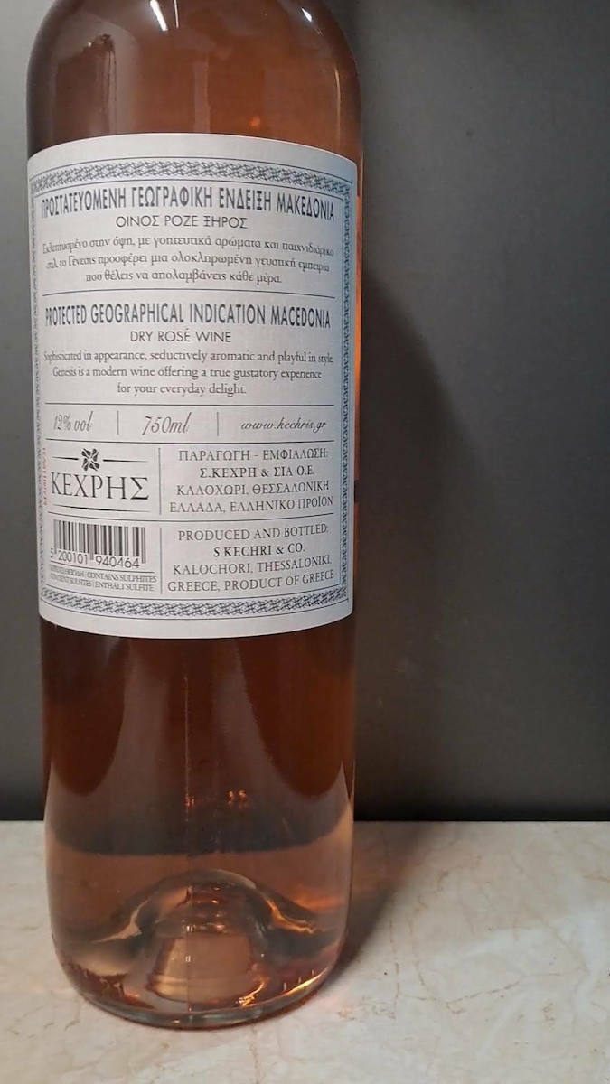 Oinopoieia Steliou Kechri Wein Genesis Rosé Trocken 750ml