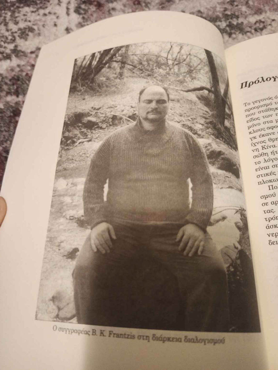 Ο δρόμος για την εσωτερική χαλάρωση, Η μέθοδος του νερού στον Ταοϊστικό διαλογισμό
