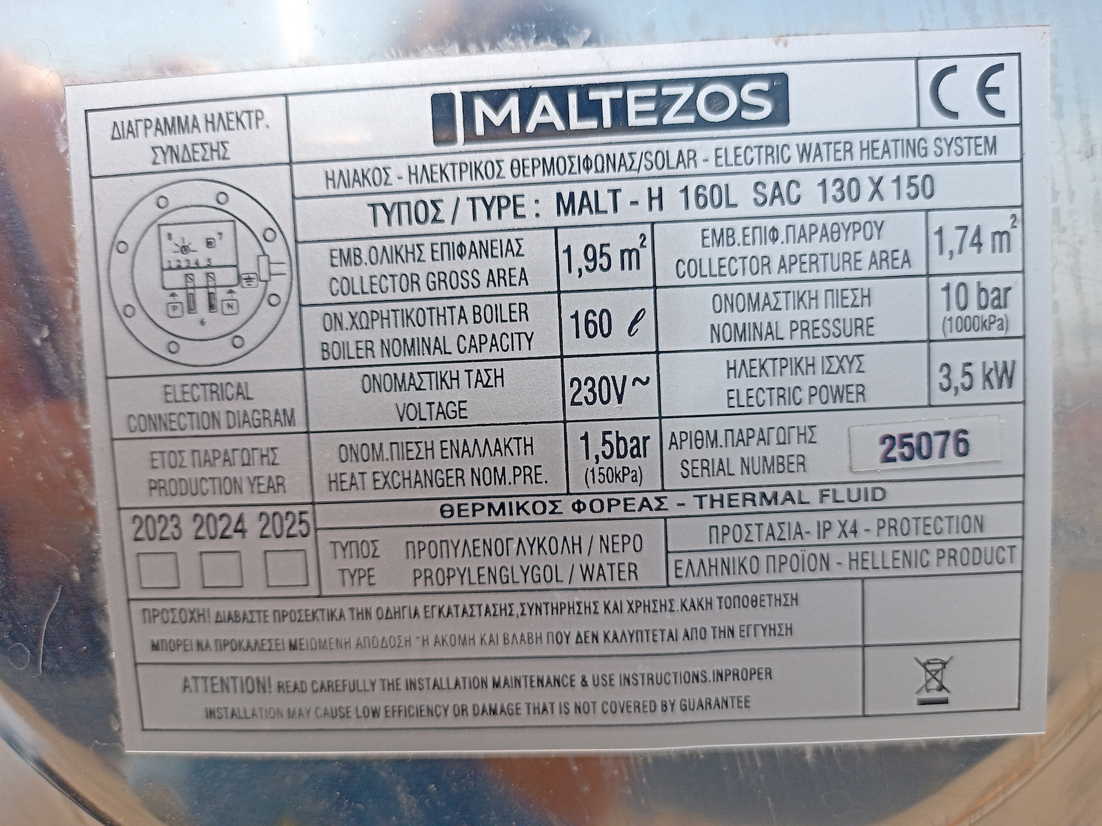 Maltezos MALT H SAC Ηλιακός Θερμοσίφωνας 160 λίτρων Inox Διπλής Ενέργειας με 2.7τ.μ. Συλλέκτη