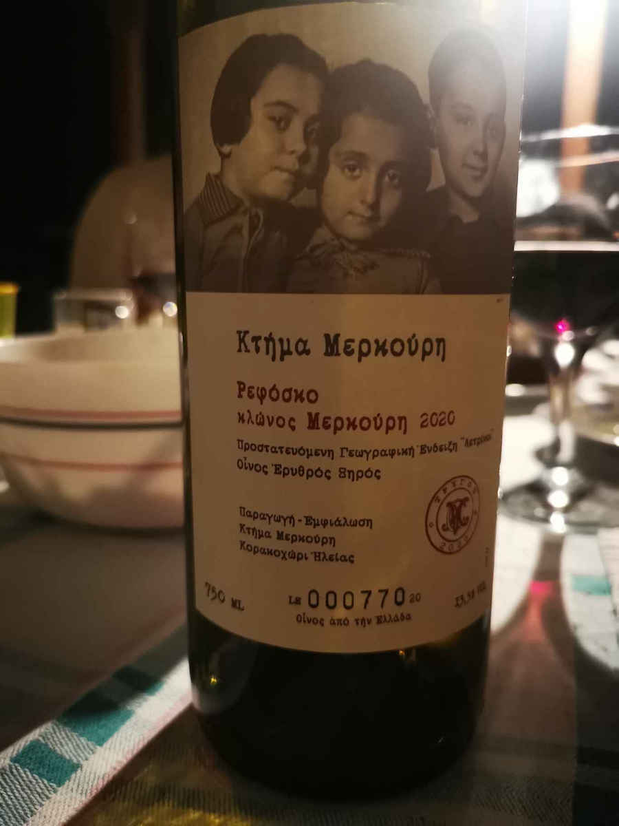 Ktima Merkouri Wine Clone Refosco Red Dry 750ml
