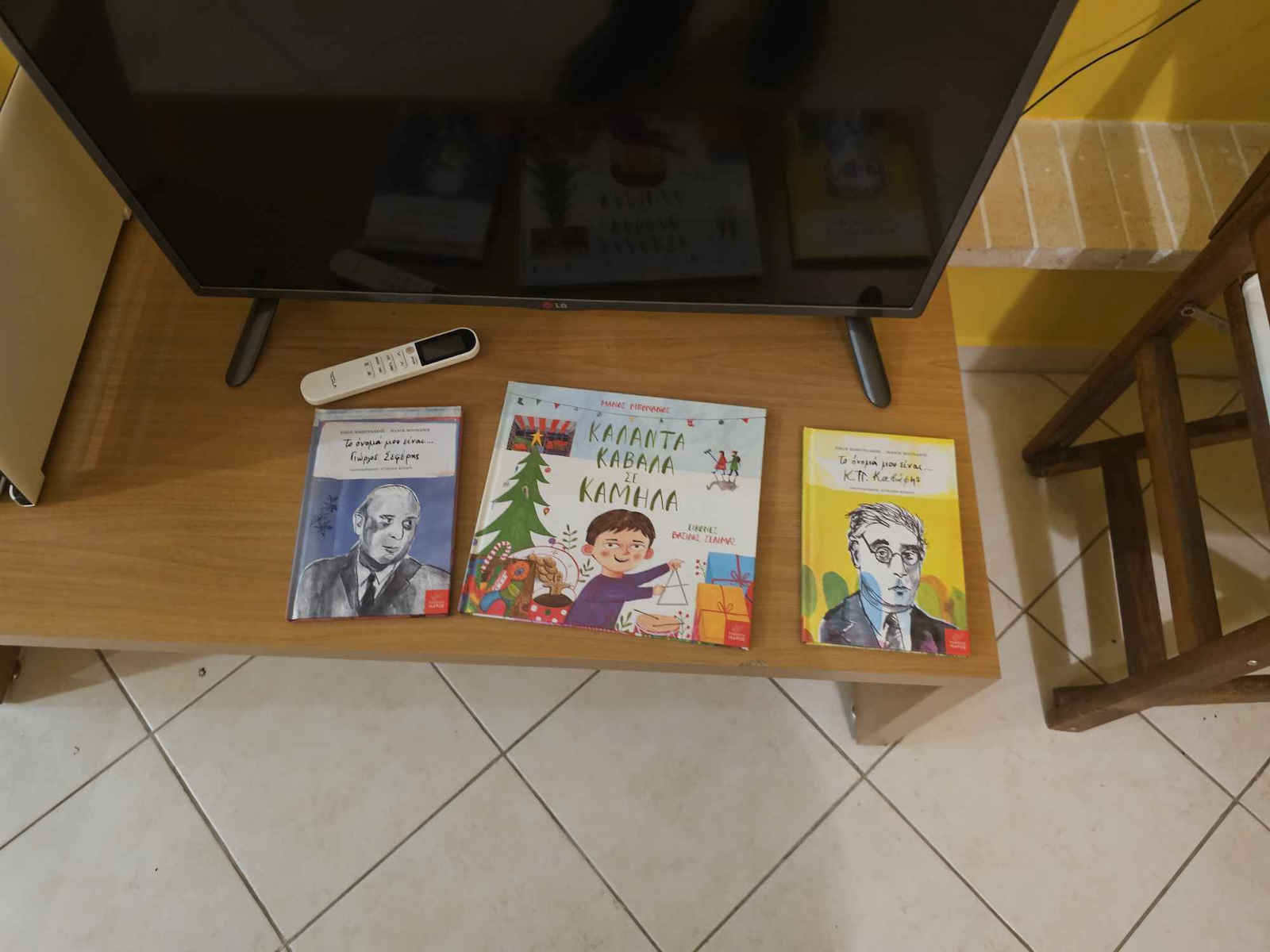 Καλαντα Καβαλα Σε Καμηλα