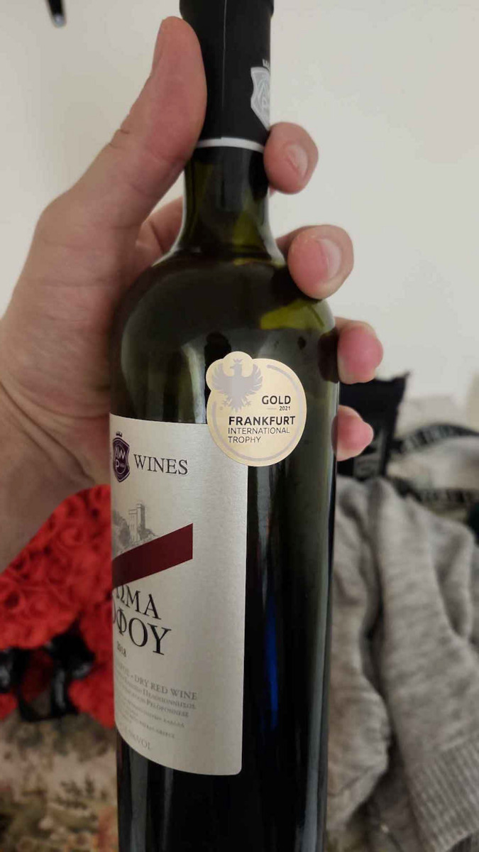 Achaia Clauss Κρασί Άρωμα Λόφου Ερυθρό Ξηρό 750ml