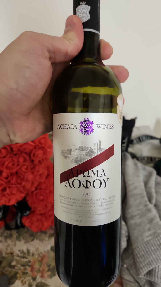 Achaia Clauss Κρασί Άρωμα Λόφου Ερυθρό Ξηρό 750ml