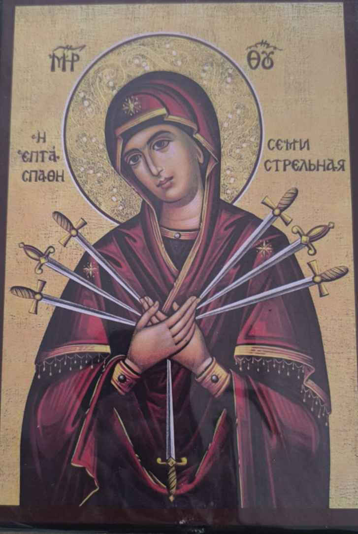 Wooden Hanging Icon "Virgin Mary of the Seven Swords" 20cm 1ek30