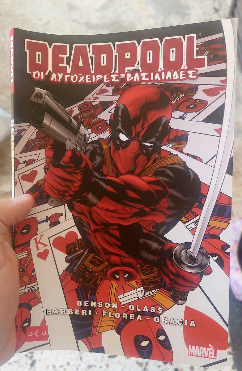 Deadpool, Regii sinucigașilor