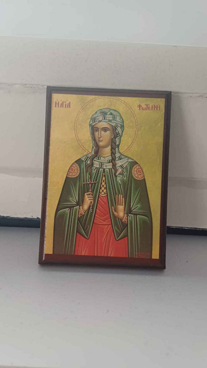 Agia Fotini The Samaritan Woman The Great Martyr Wooden Frame Category Paper Krn No 00 Dimensions 6.5cm x 9.5cm Wooden Icon Mdf S&k Byzantine Icons