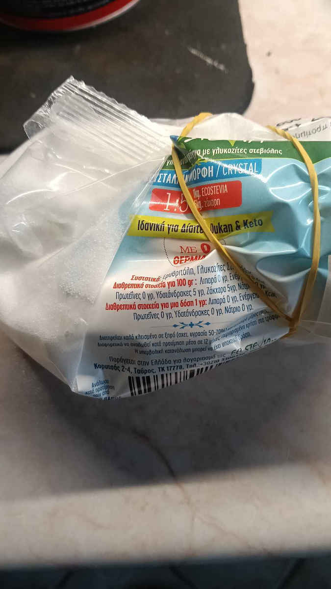 EC Stevia Stevia with Erythritol 1:5 1000gr