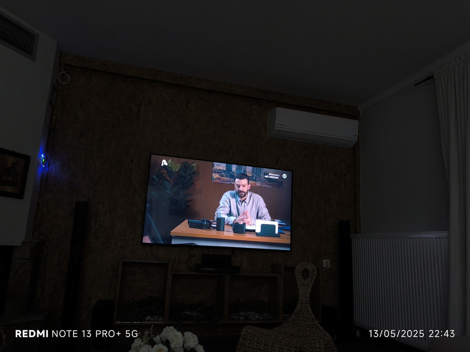 LG Smart Television 75" 4K UHD QNED QNED80 HDR (2024)