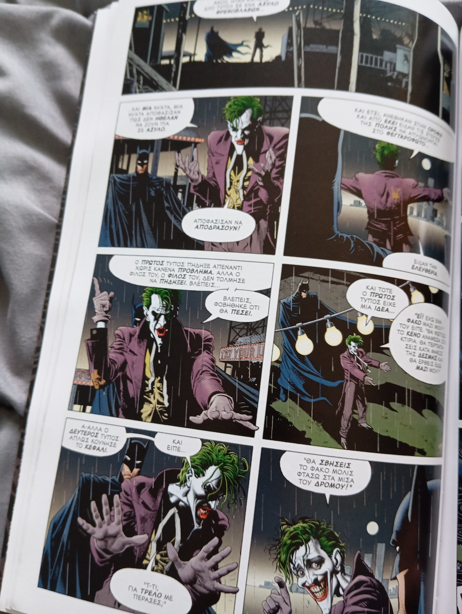 Batman: Το φονικό αστείο PB